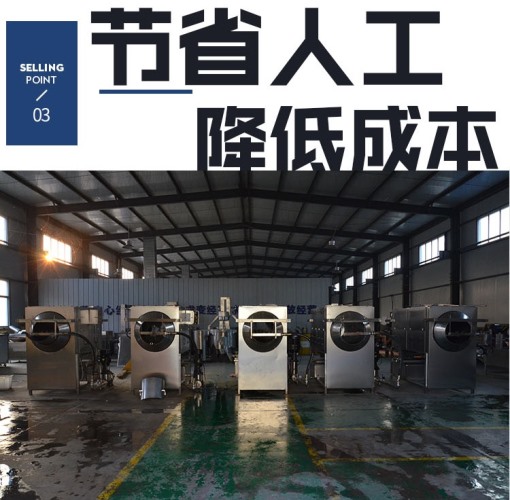 省250人 核桃仁去皮機(jī)