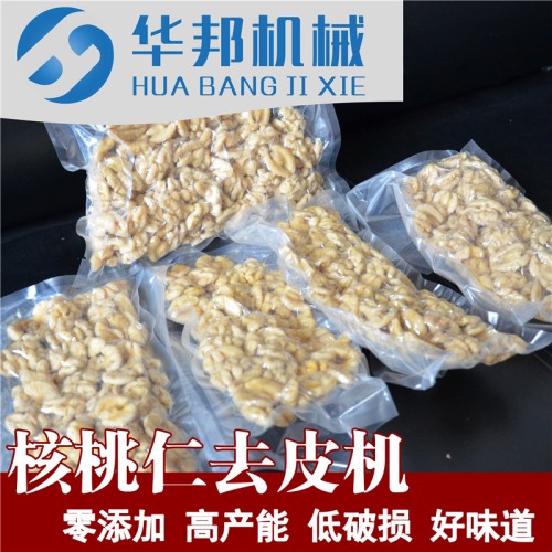 循環(huán)水 核桃仁去皮機