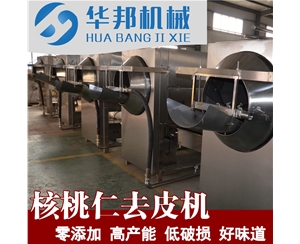 可控性強 核桃仁去皮機