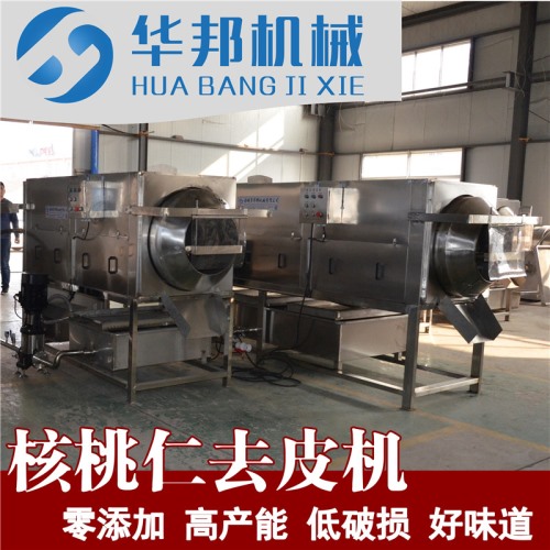 核桃仁去皮機(jī) 廠房要求定制核桃仁脫皮機(jī)多少錢(qián)