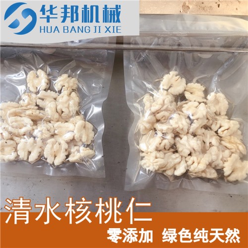 長期供應(yīng)核桃仁去皮機 華邦機械 物理核桃仁去皮制造商