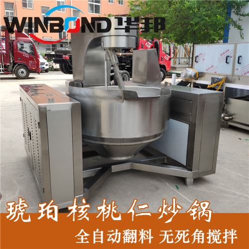 大型全自動炒鍋 琥珀核桃仁熬糖鍋 十年品質(zhì)