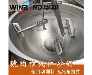 琥珀核桃仁油炸流水線設(shè)備 自動控溫核桃仁炒鍋