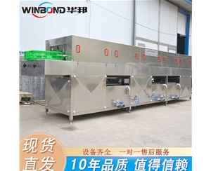 生鮮配送筐清洗機 油污塑料筐清洗設備 速度可調(diào)